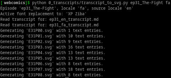 transcript-to-svg-core